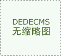 1688精品货源网坐百度百科 - 1688精品货源